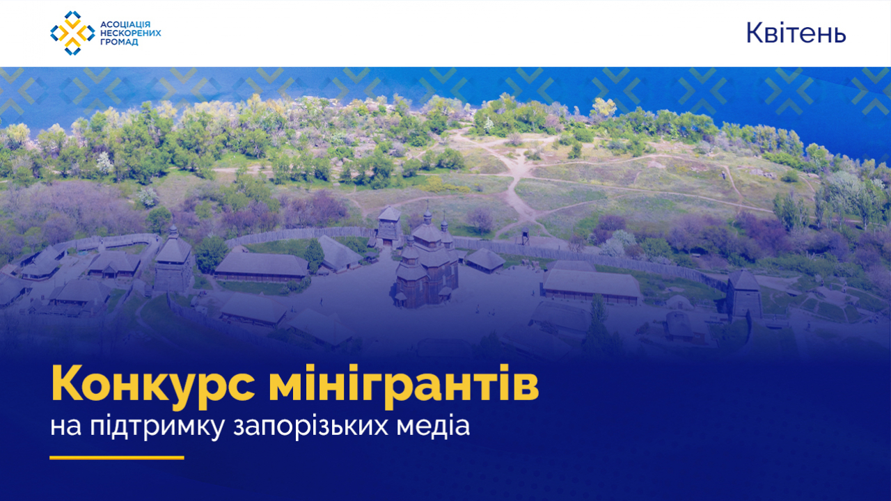12 stories of a resilient, growing, and inspiring Zaporizhzhia